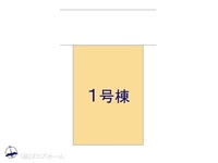 その他:図面と異なる場合は現況を優先