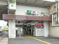 周辺環境:JR「三郷」駅