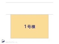 その他:図面と異なる場合は現況を優先