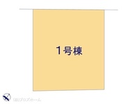 その他:図面と異なる場合は現況を優先