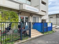 周辺環境:平野保育園