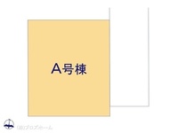 その他:図面と異なる場合は現況を優先