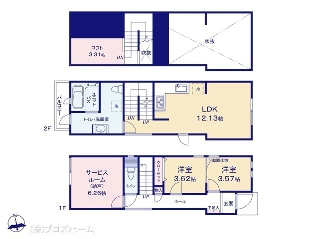 間取図/区画図:図面と異なる場合は現況を優先
