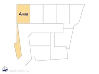 その他:図面と異なる場合は現況を優先