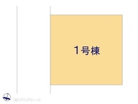 その他:図面と異なる場合は現況を優先