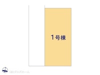 その他:図面と異なる場合は現況を優先