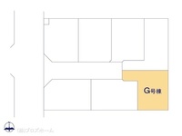 その他:図面と異なる場合は現況を優先