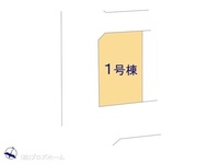 その他:図面と異なる場合は現況を優先