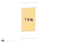 その他:図面と異なる場合は現況を優先