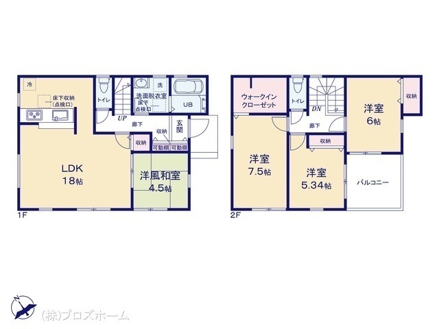 間取図/区画図:図面と異なる場合は現況を優先