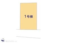 その他:図面と異なる場合は現況を優先