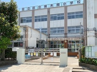 周辺環境:足立区立保木間小学校