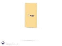 その他:図面と異なる場合は現況を優先