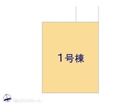 その他:図面と異なる場合は現況を優先