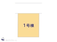 その他:図面と異なる場合は現況を優先