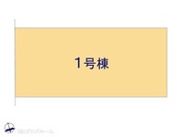 その他:図面と異なる場合は現況を優先