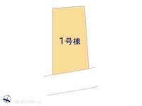 その他:図面と異なる場合は現況を優先