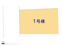 その他:図面と異なる場合は現況を優先
