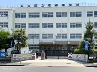 周辺環境:足立区立花保中学校