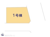 その他:図面と異なる場合は現況を優先