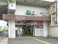 周辺環境:JR「三郷」駅