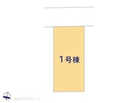 その他:図面と異なる場合は現況を優先