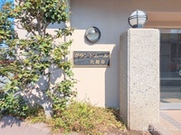エントランス: