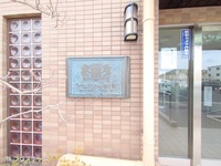 エントランス: