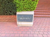 外観: