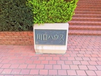 外観: