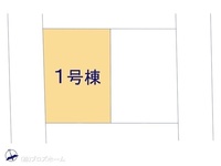 その他:図面と異なる場合は現況を優先