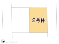 その他:図面と異なる場合は現況を優先
