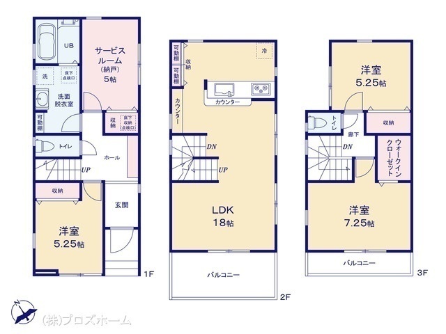 間取図/区画図:図面と異なる場合は現況を優先