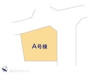 その他:図面と異なる場合は現況を優先