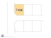 その他:図面と異なる場合は現況を優先