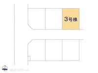 その他:図面と異なる場合は現況を優先