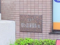 エントランス: