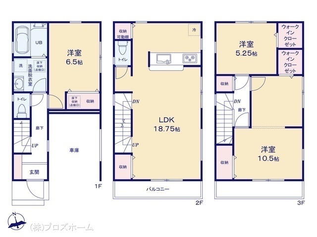 間取図/区画図:図面と異なる場合は現況を優先