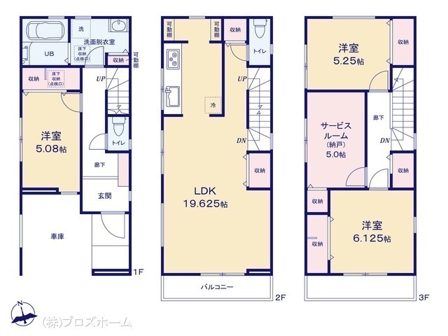 間取図/区画図:図面と異なる場合は現況を優先