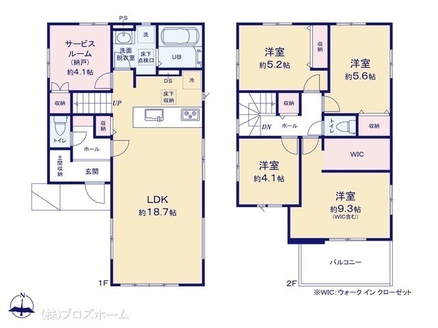 間取図/区画図:図面と異なる場合は現況を優先