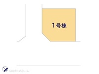 その他:図面と異なる場合は現況を優先