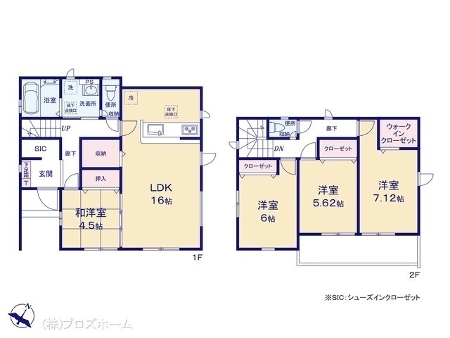 間取図/区画図:図面と異なる場合は現況を優先