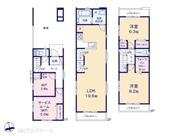 間取図/区画図:図面と異なる場合は現況を優先