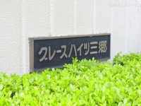 外観: