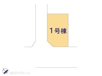 その他:図面と異なる場合は現況を優先