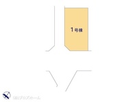 その他:図面と異なる場合は現況を優先