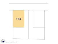 その他:図面と異なる場合は現況を優先