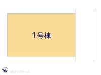 その他:図面と異なる場合は現況を優先