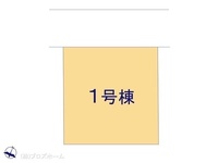 その他:図面と異なる場合は現況を優先
