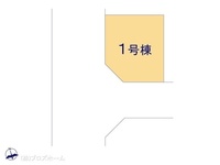 その他:図面と異なる場合は現況を優先